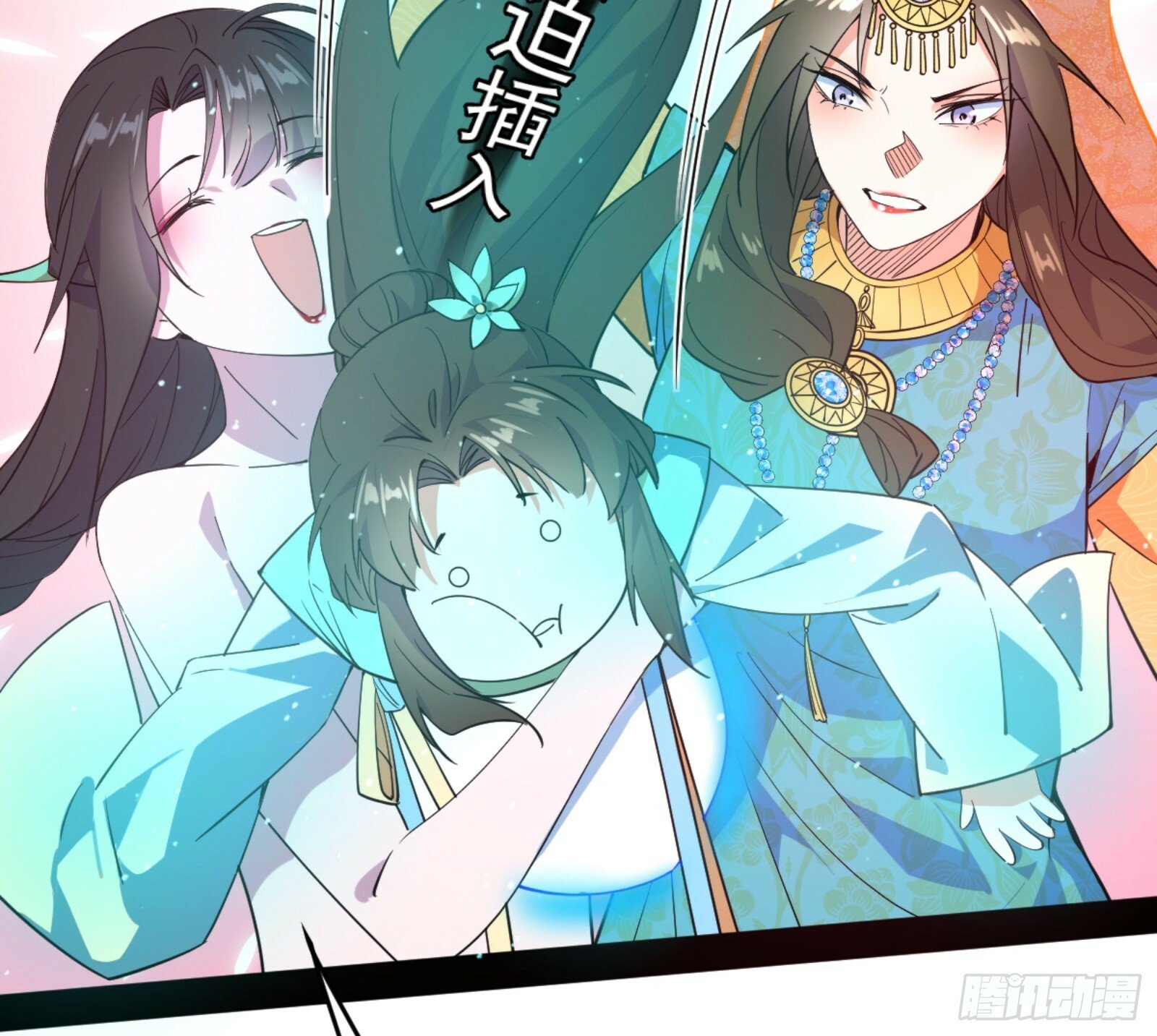 颜如玉的通灵人资质45