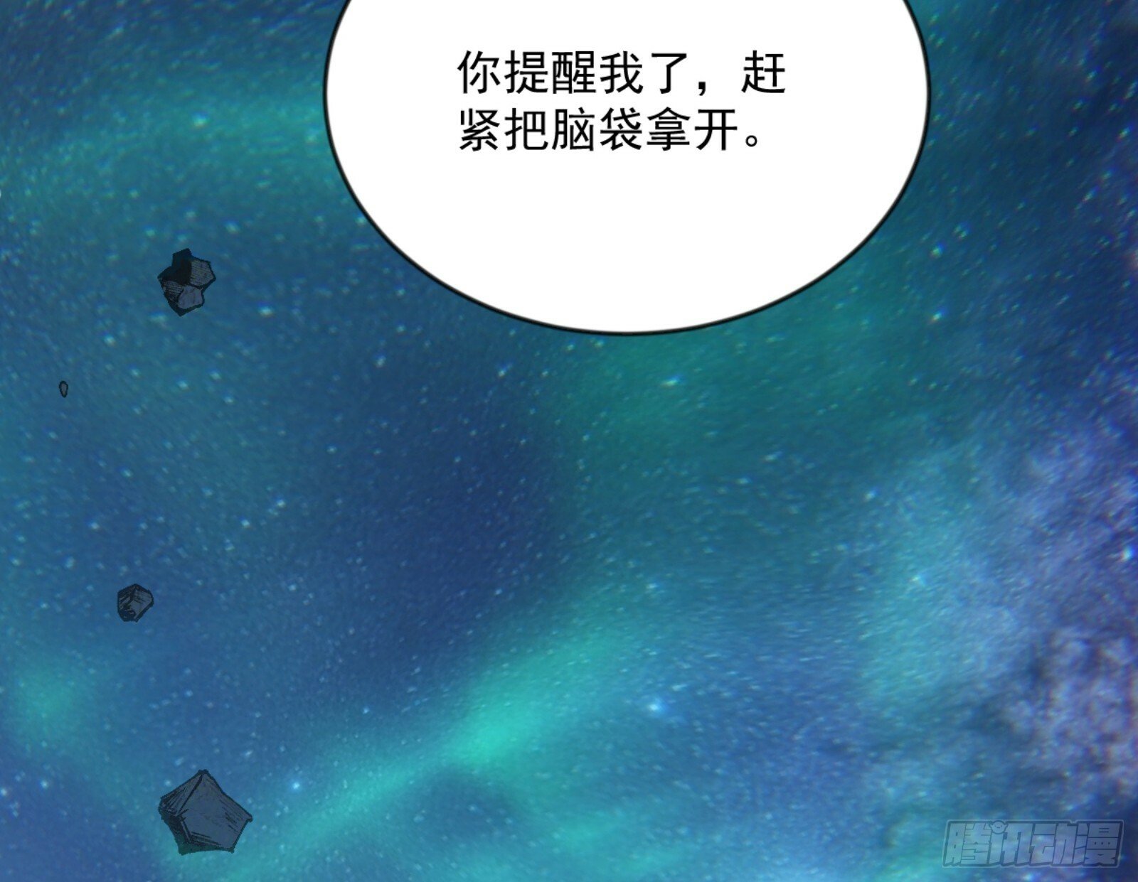 石碑空间与如玉往事78