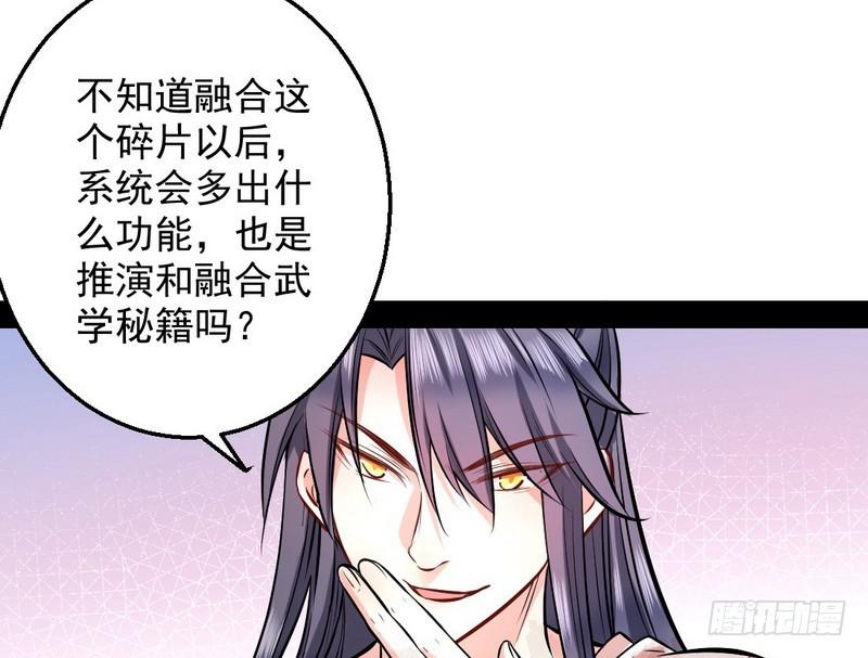颇有收获91