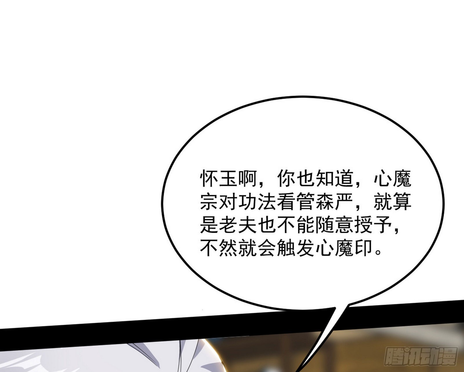 魔罗真功和先天三重25