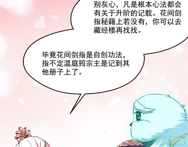 先天之秘27