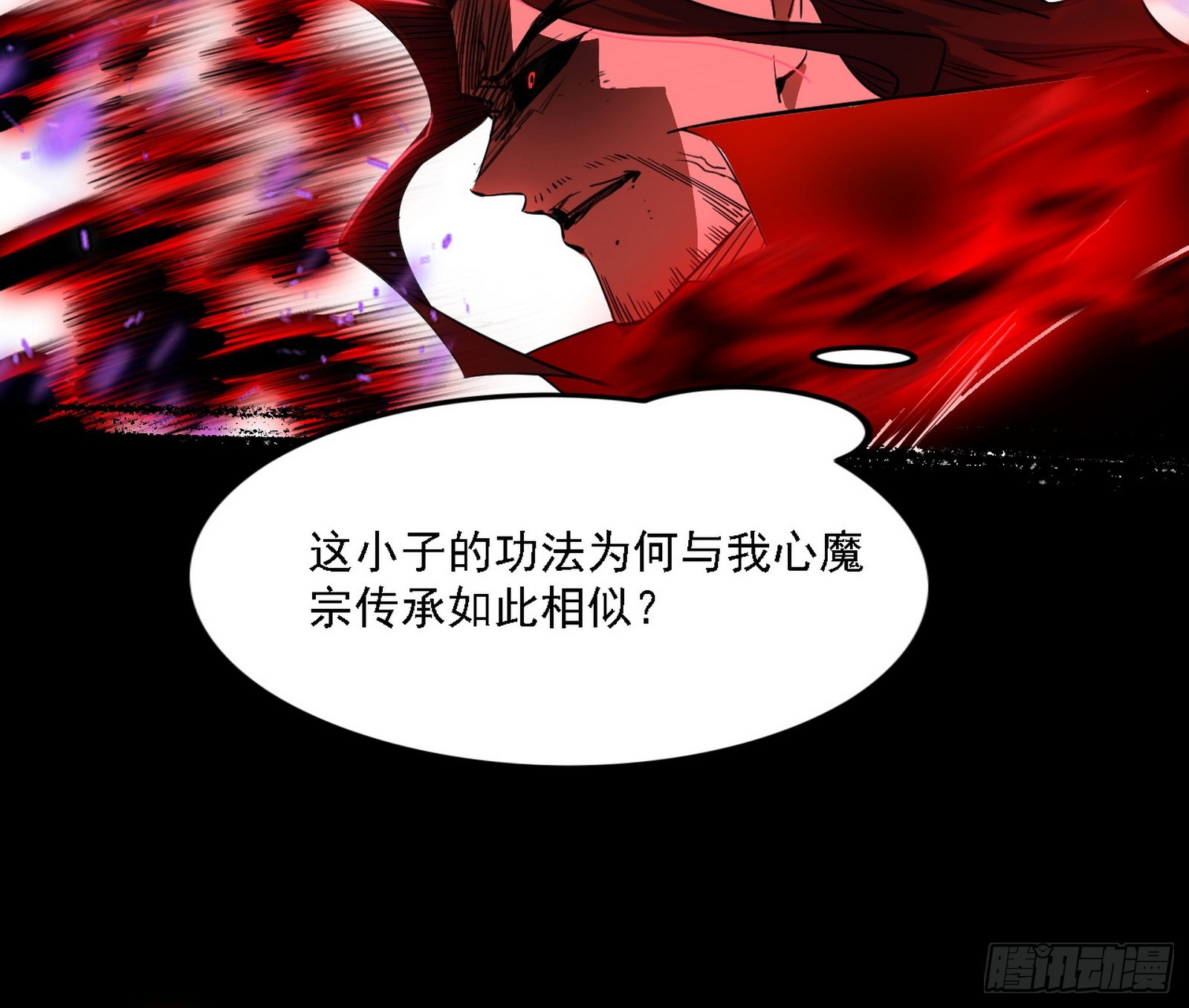 震惊意道驰一百年55