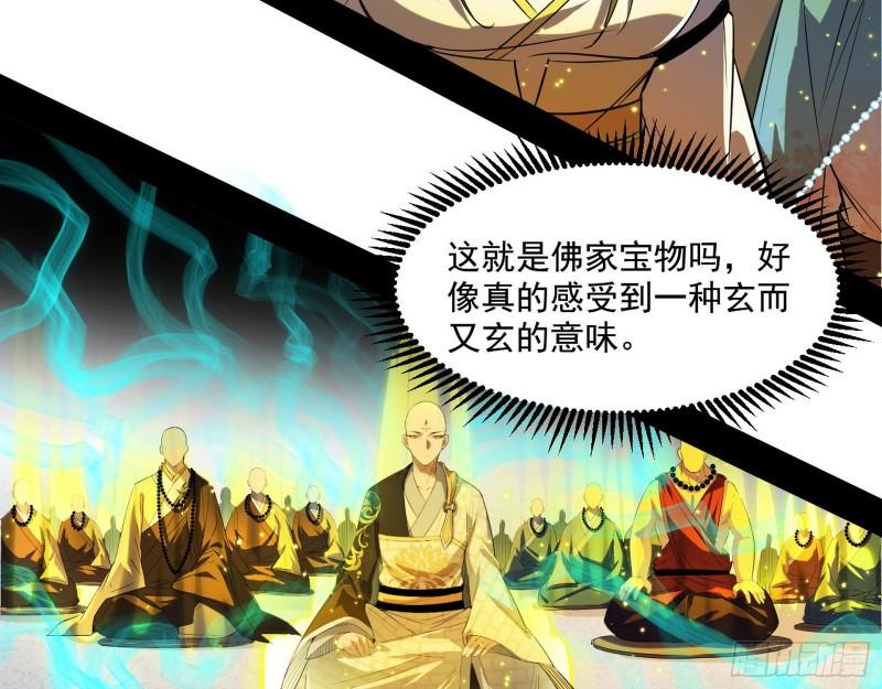 人生八苦56