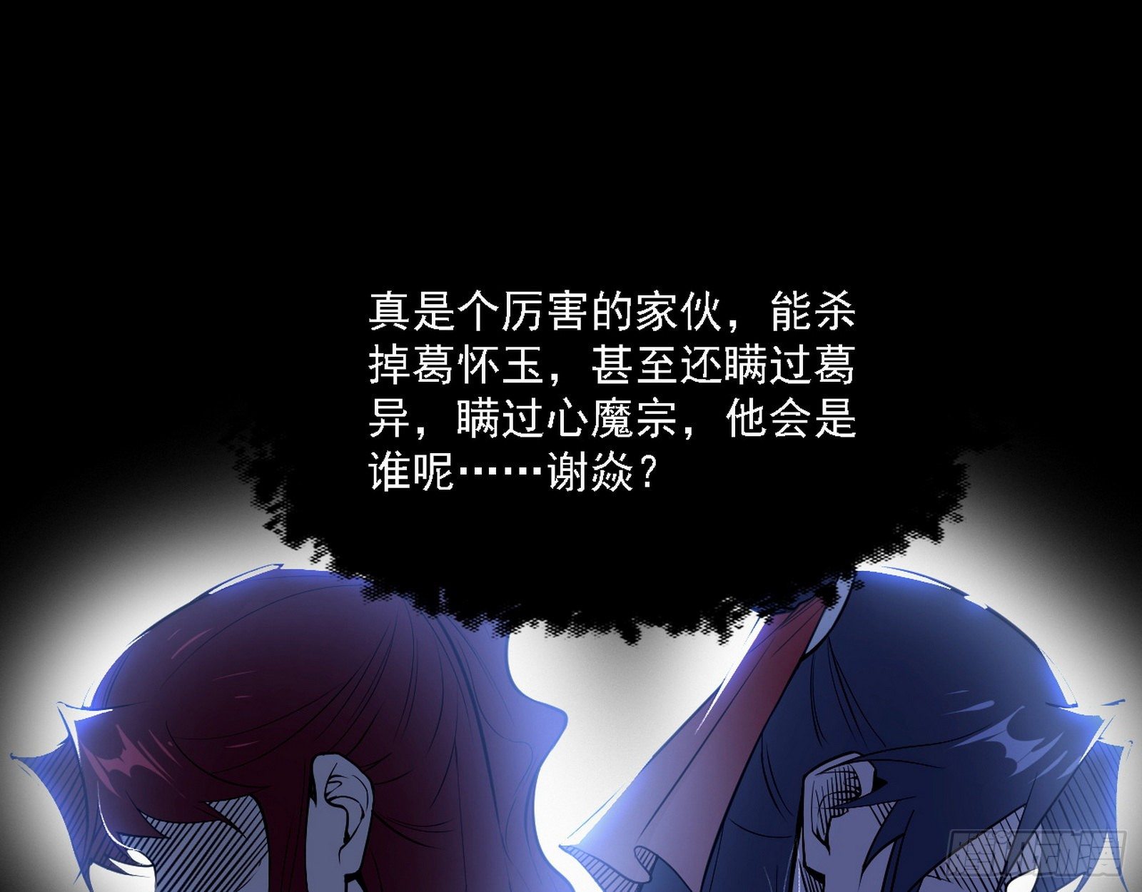 假作真时真亦假41