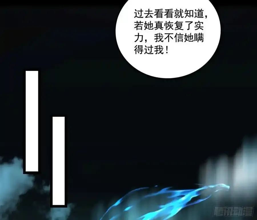 谢焱的谎言22