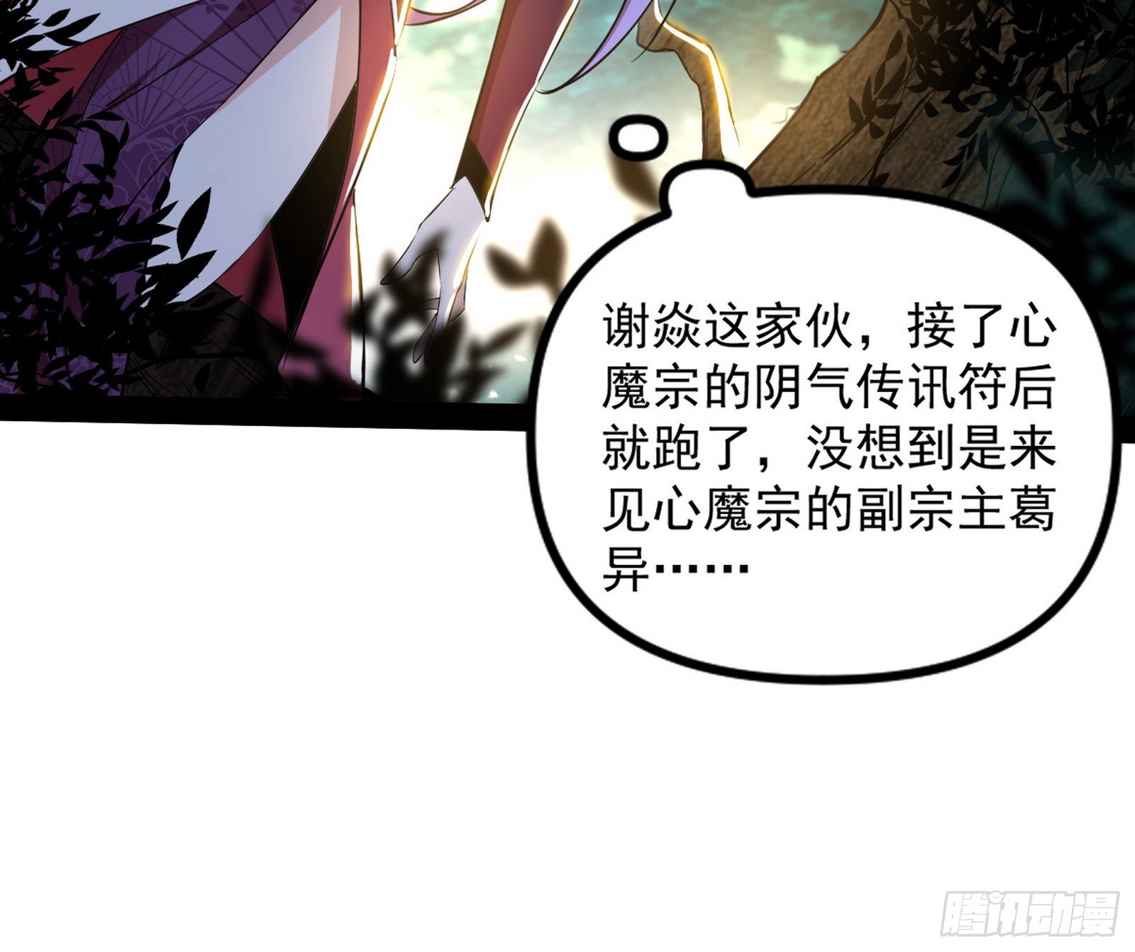 试探葛异40