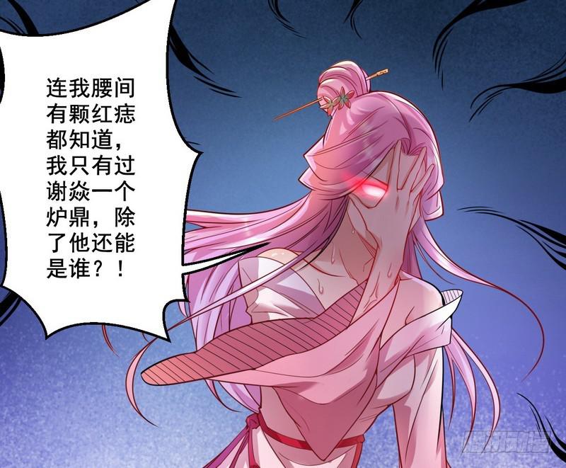 我在异世写本子36