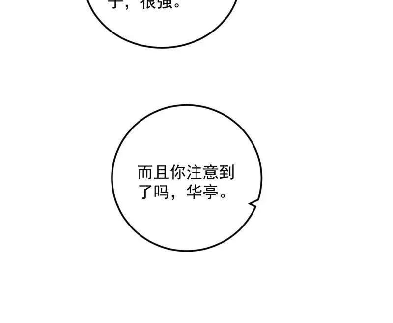 第463话 姬云涛的狂38