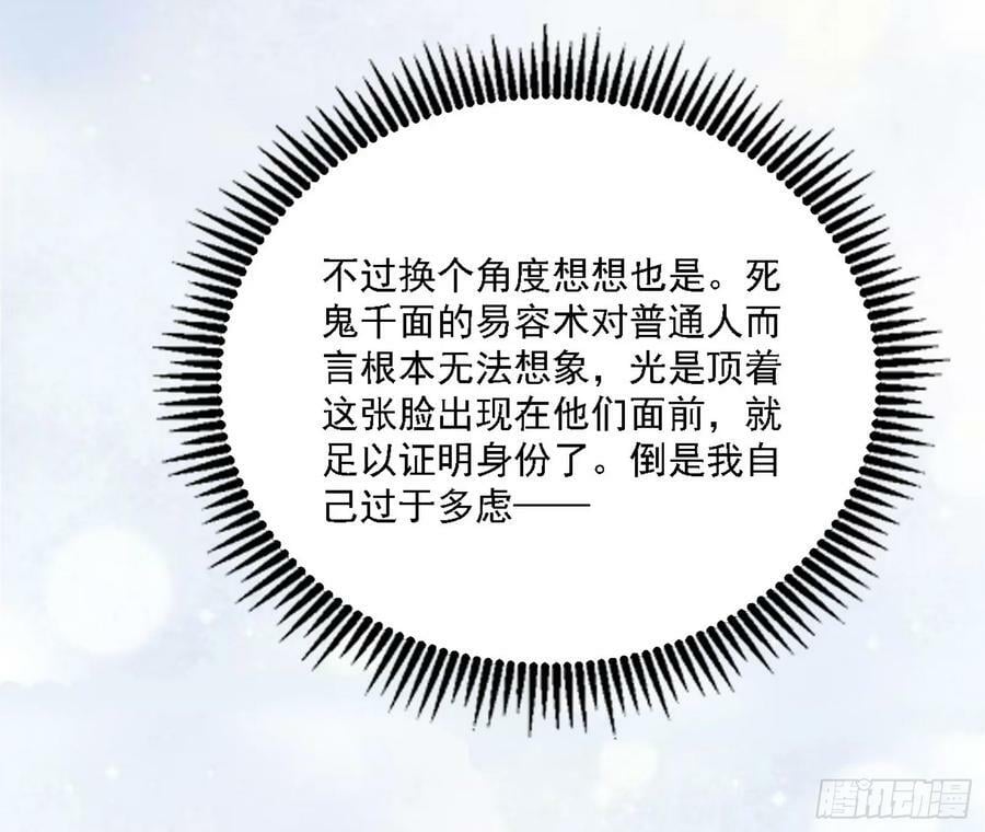 西岚公主西岚薇85