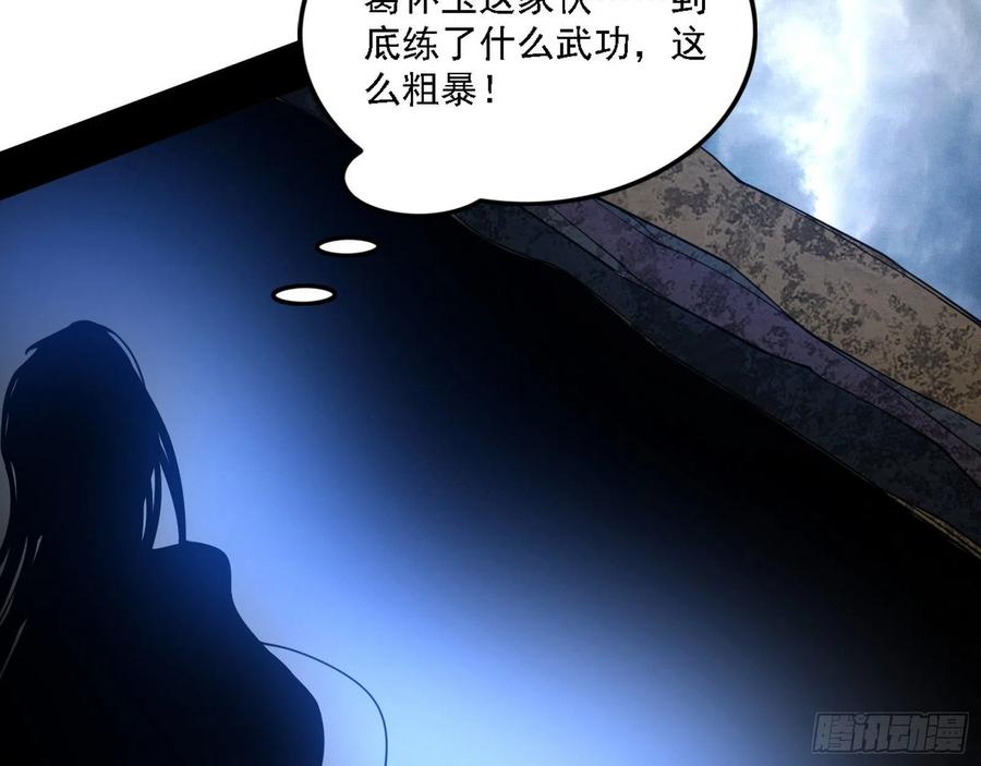 阴差阳错19