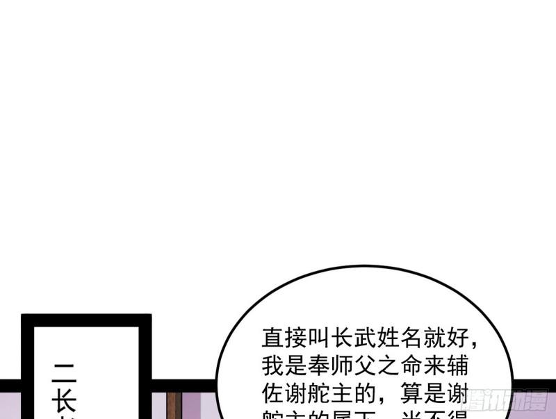 画风相似的人9