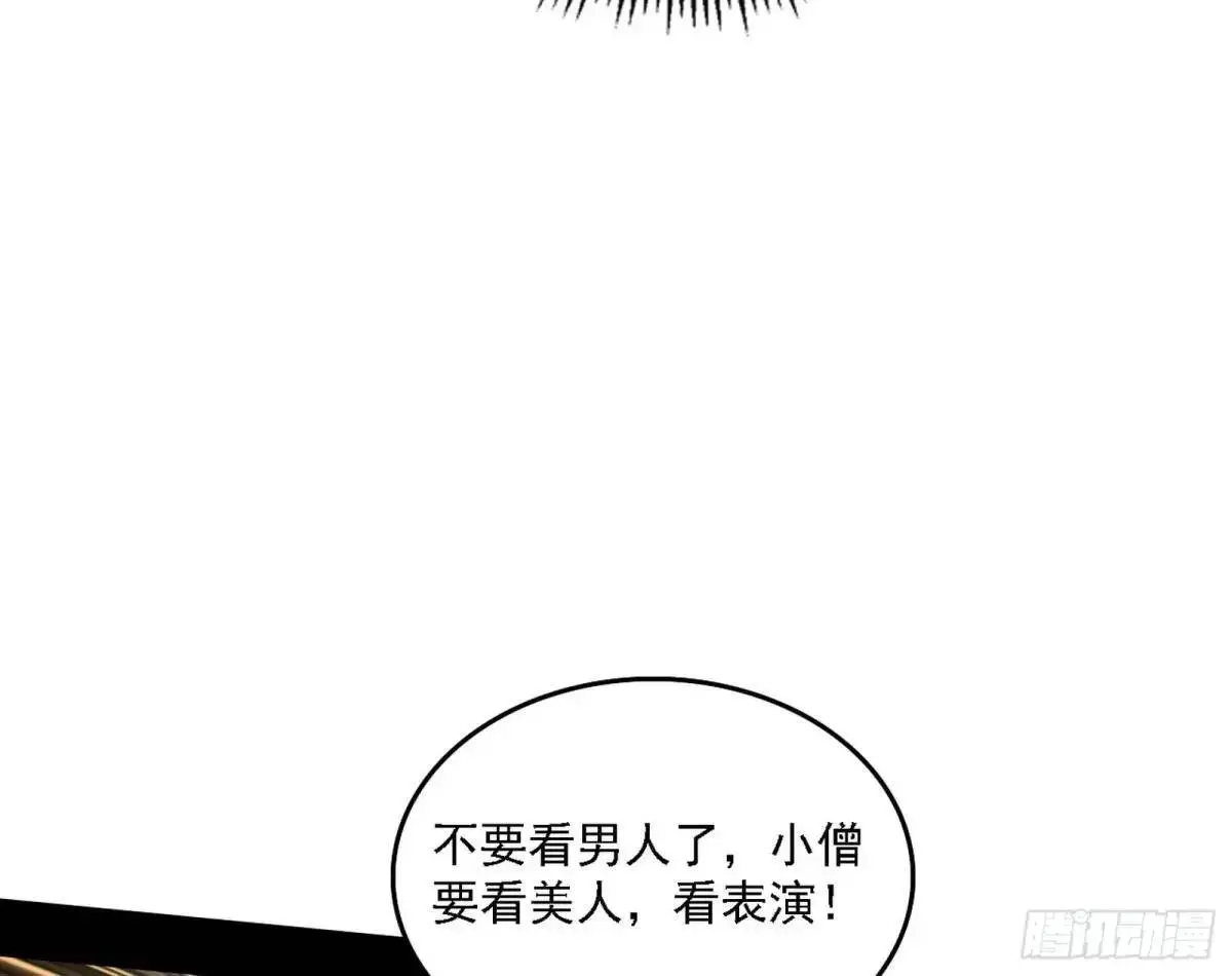 顾望馆110