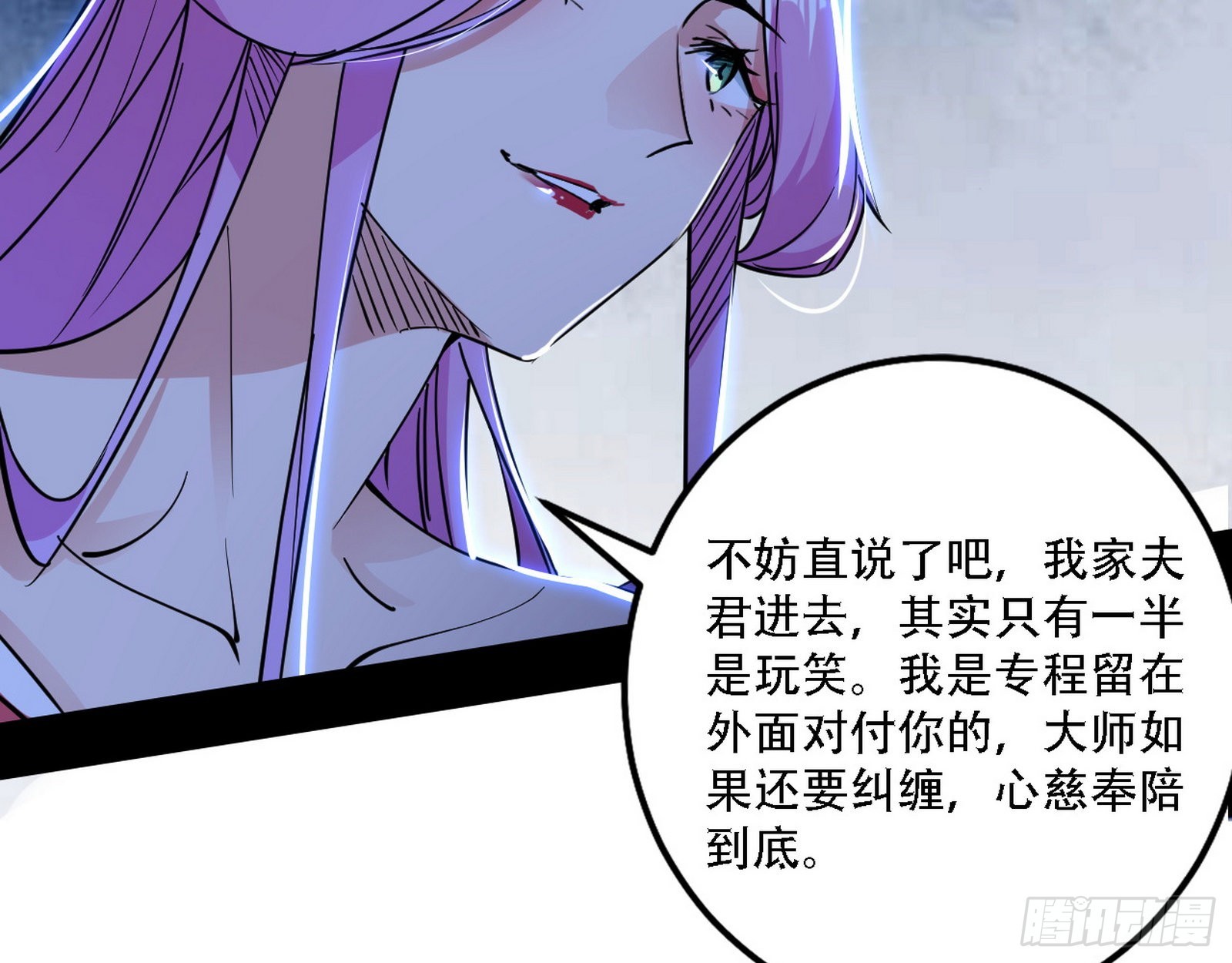 你做初一，我做十五66