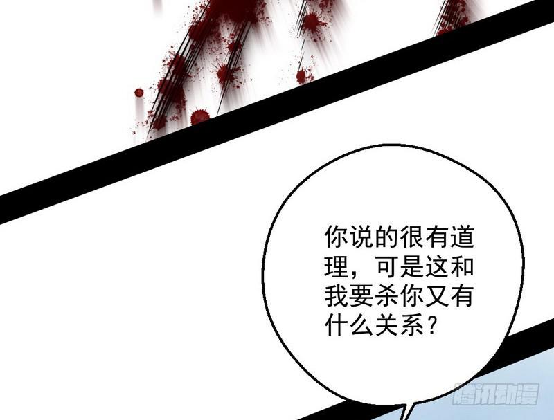 说得好，但这毫无意义161
