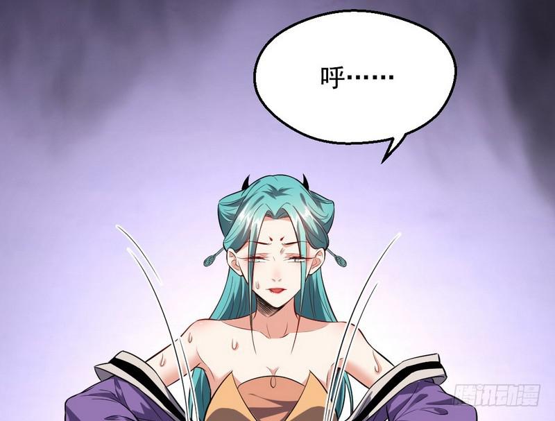 逆袭？你想多了100