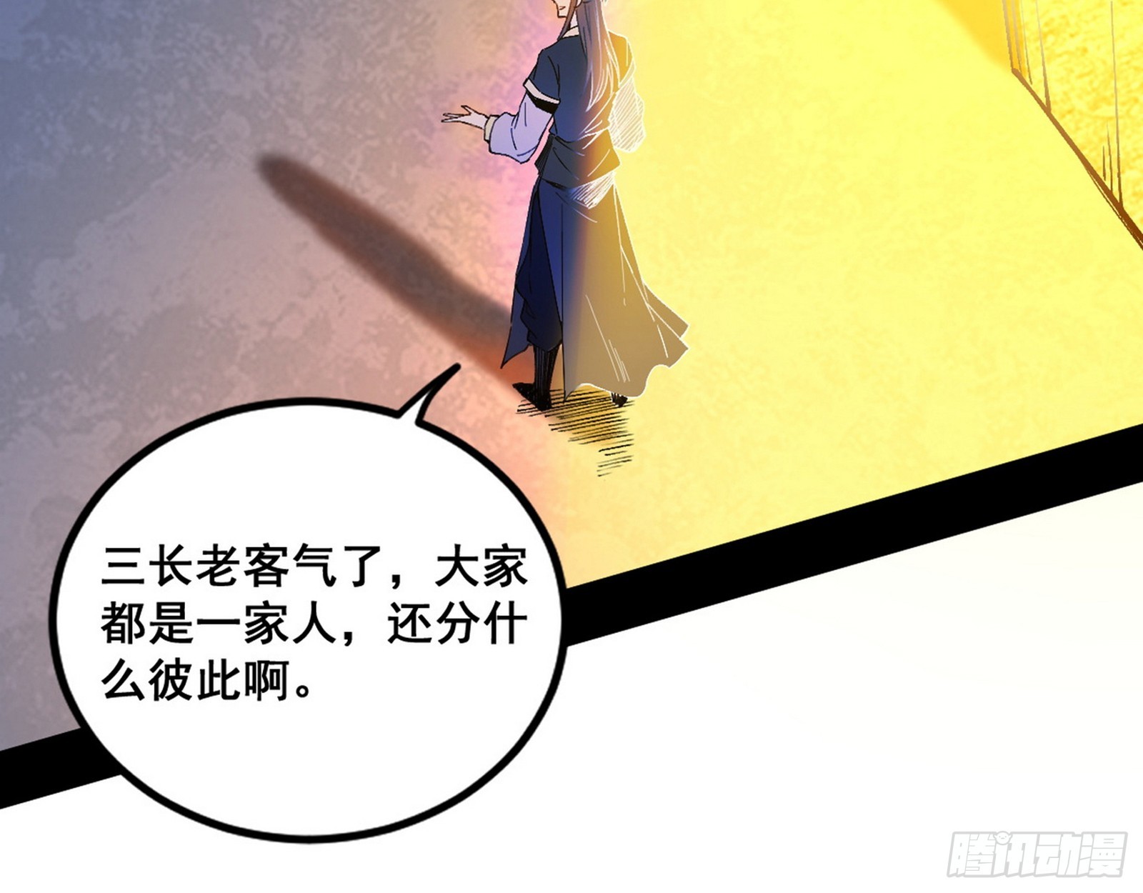 颜如玉的脑补114
