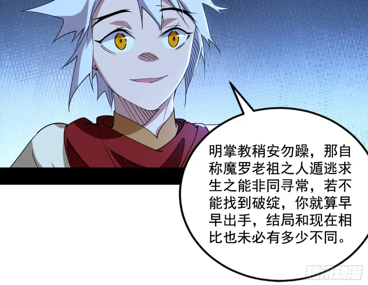 脏水，我也会泼30