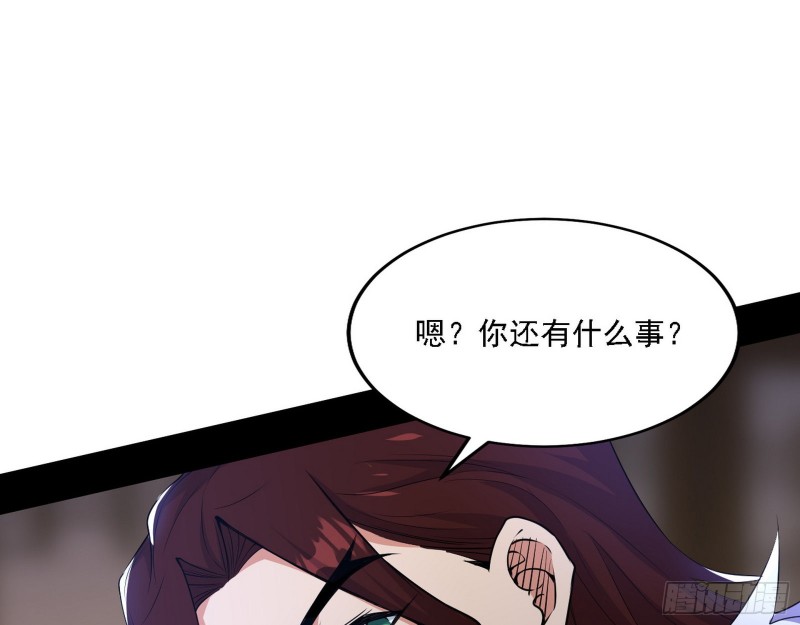 祸兮福之所倚45