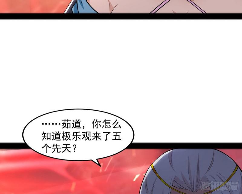 无间道112