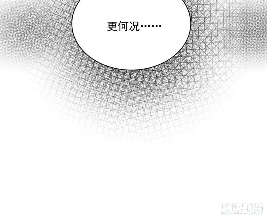 无解的心魔大誓133
