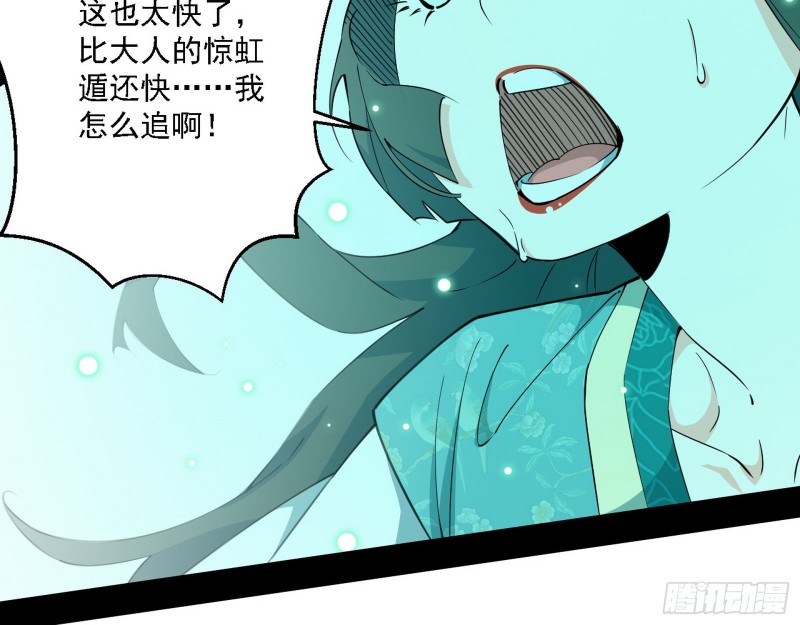 谁是白虎？20