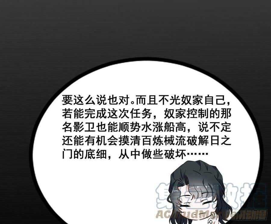 颜如玉退场，玉孺延登场128