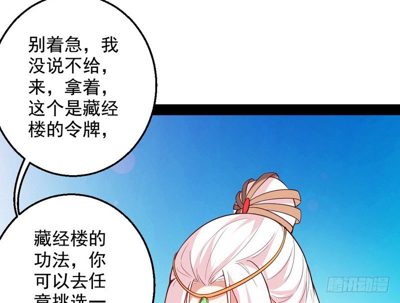 今日章节已更新！105