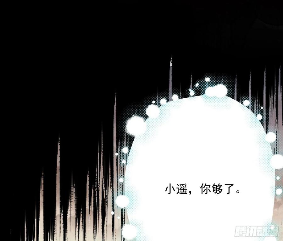 邪神真相，狼狈回归77