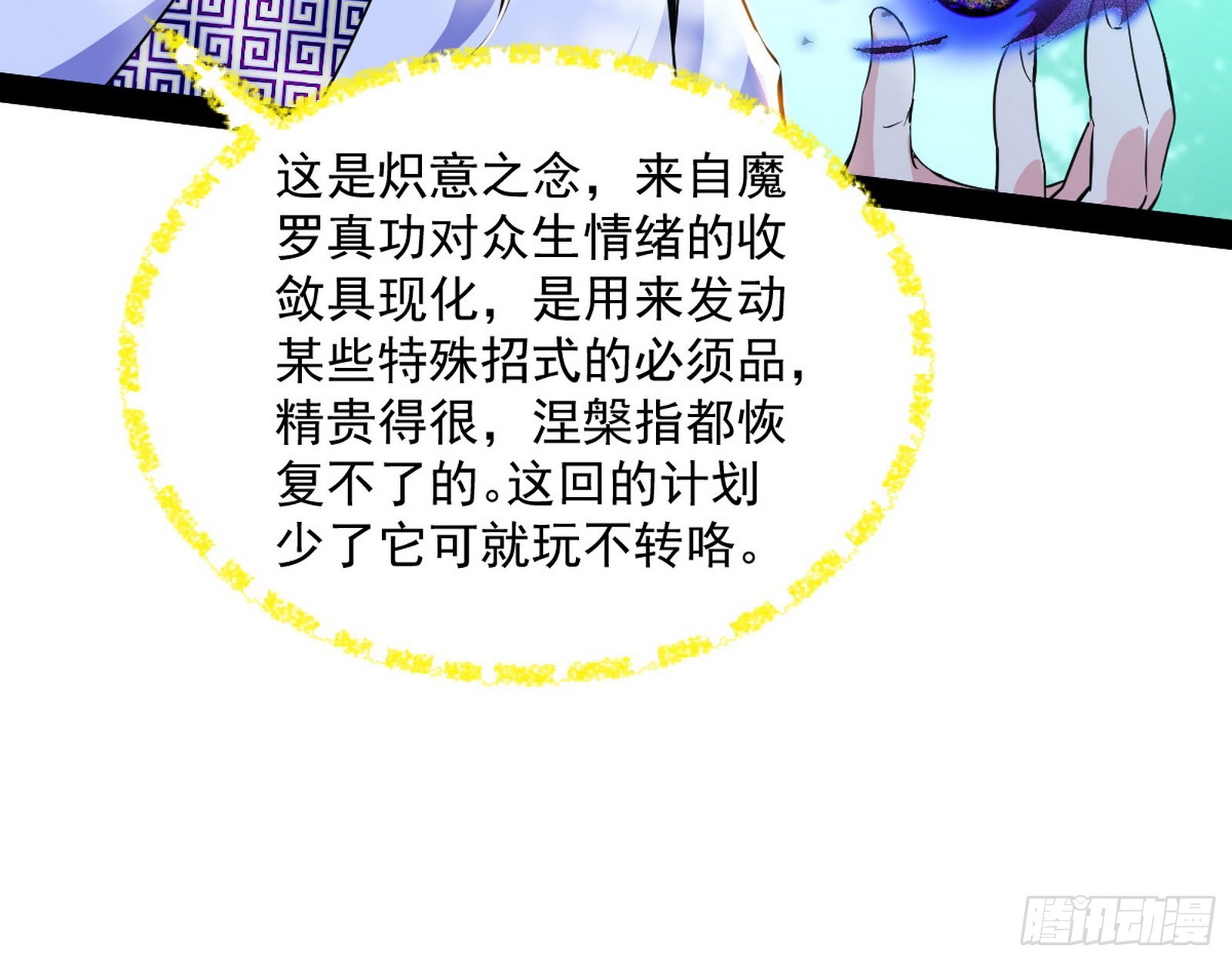 驱狼诱虎，双双入局17