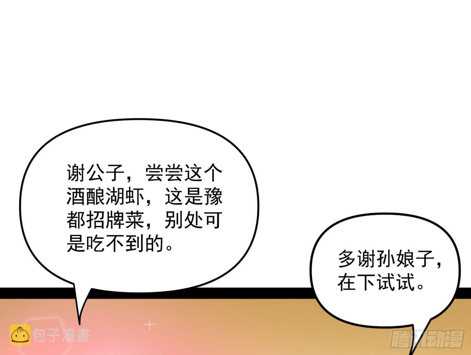 美人有急93