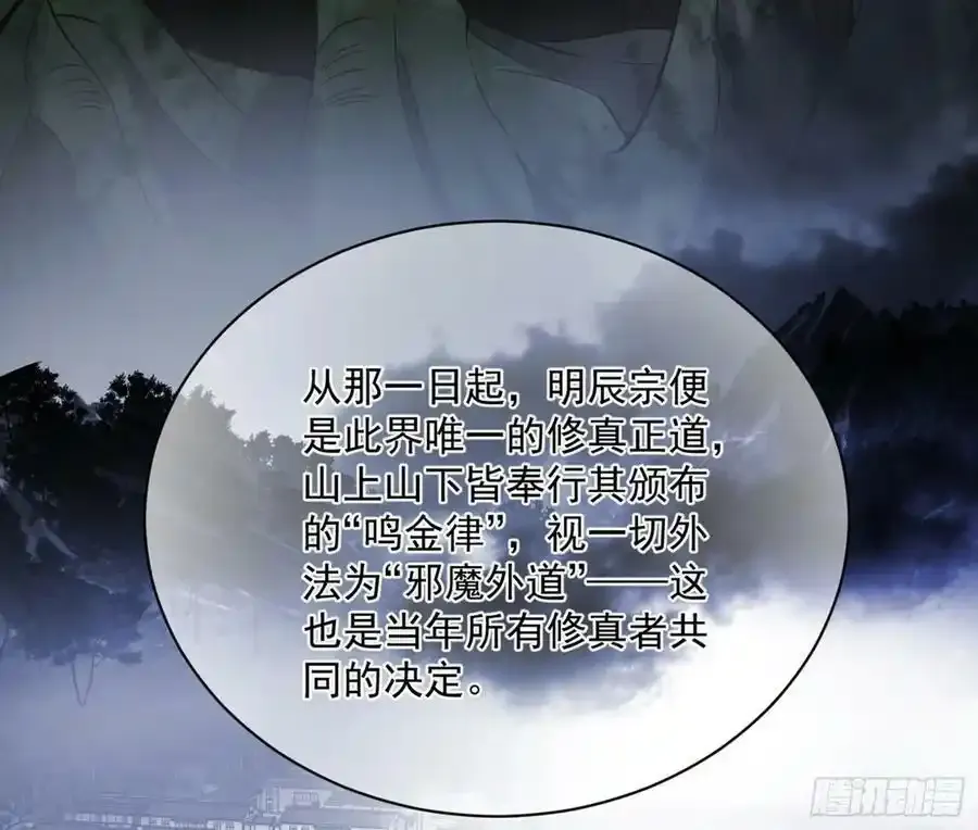 桃都世界与出关第一剑31