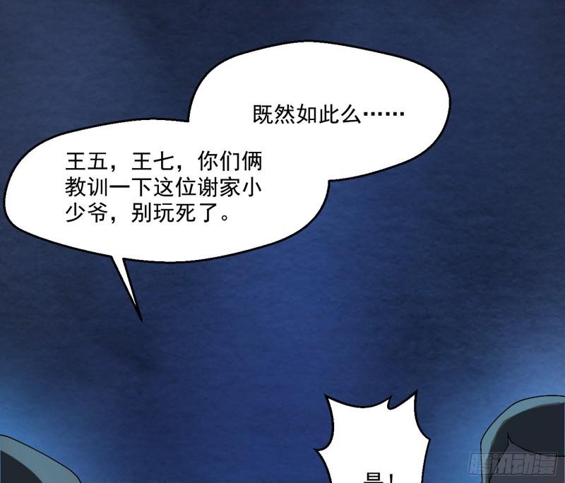 疯狂打脸11