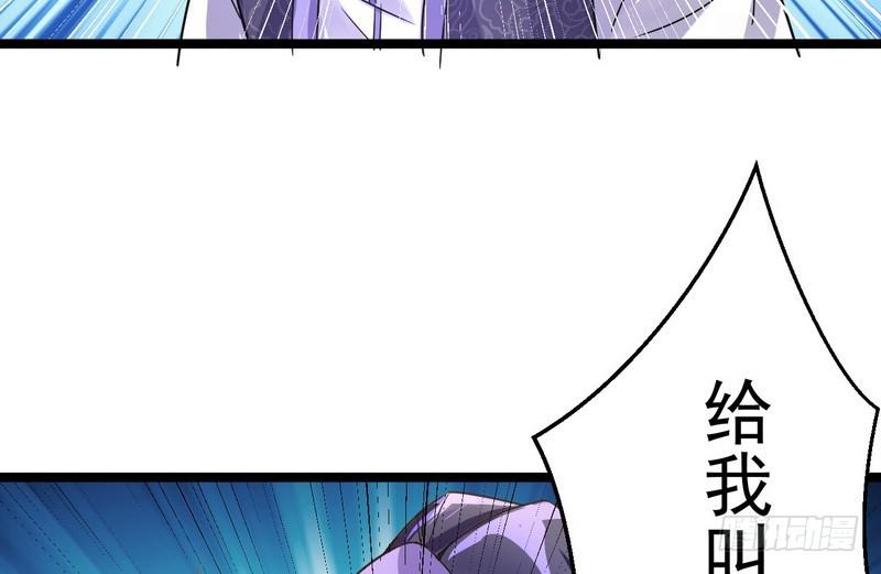 外挂让我当喷子59