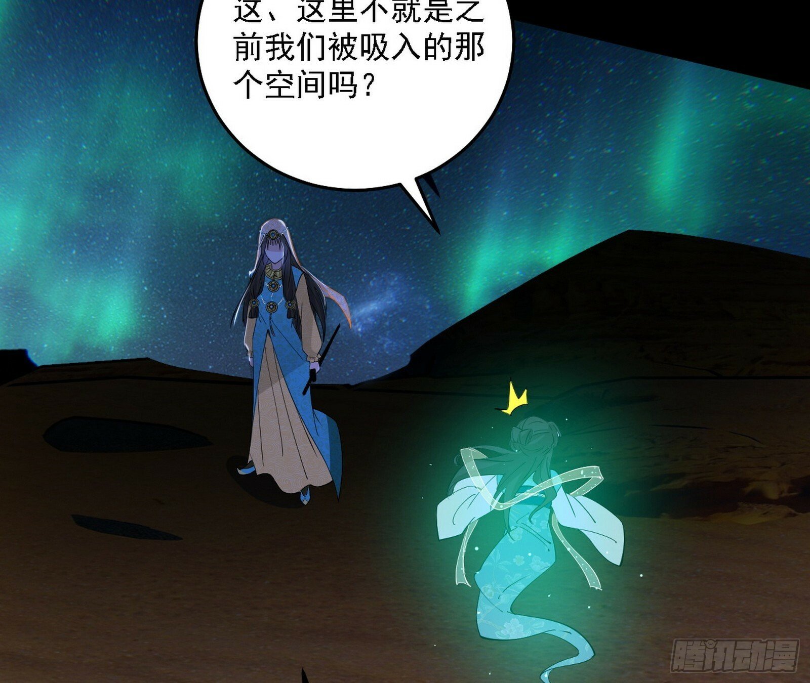 后天灵宝鬼域壶偶70