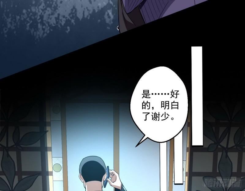 众叛亲离29