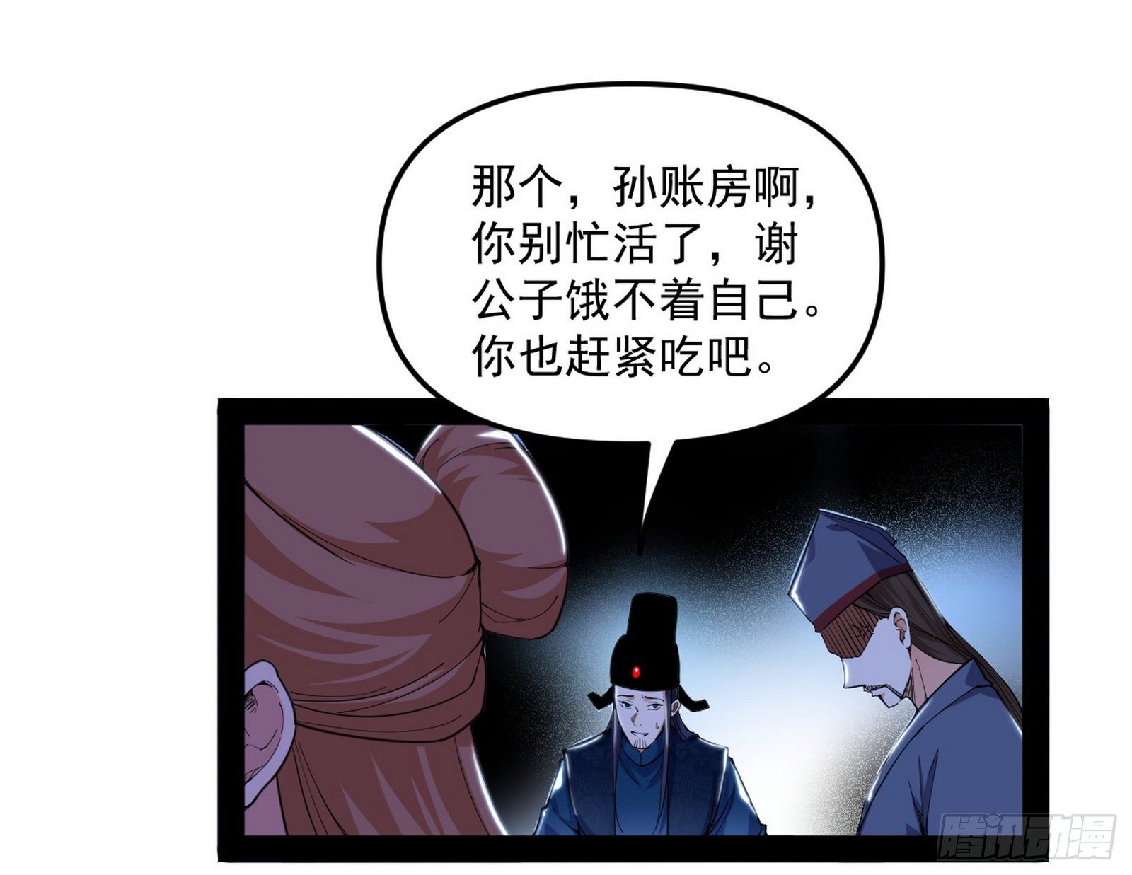 美人有急115