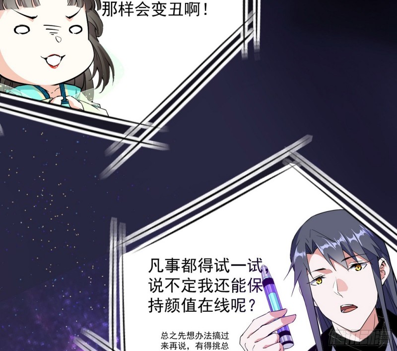 污人清白8