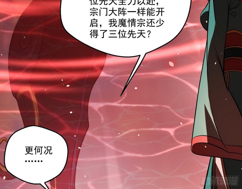 夫妻本是同林鸟，大难临头各自飞16