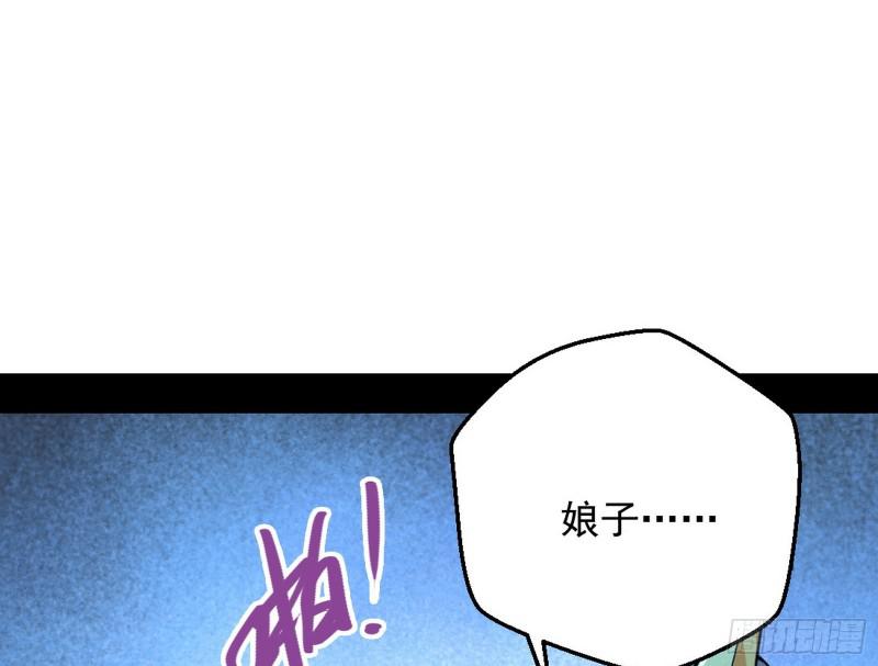 大局已定？44