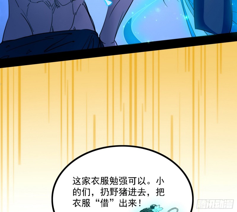 新世界9