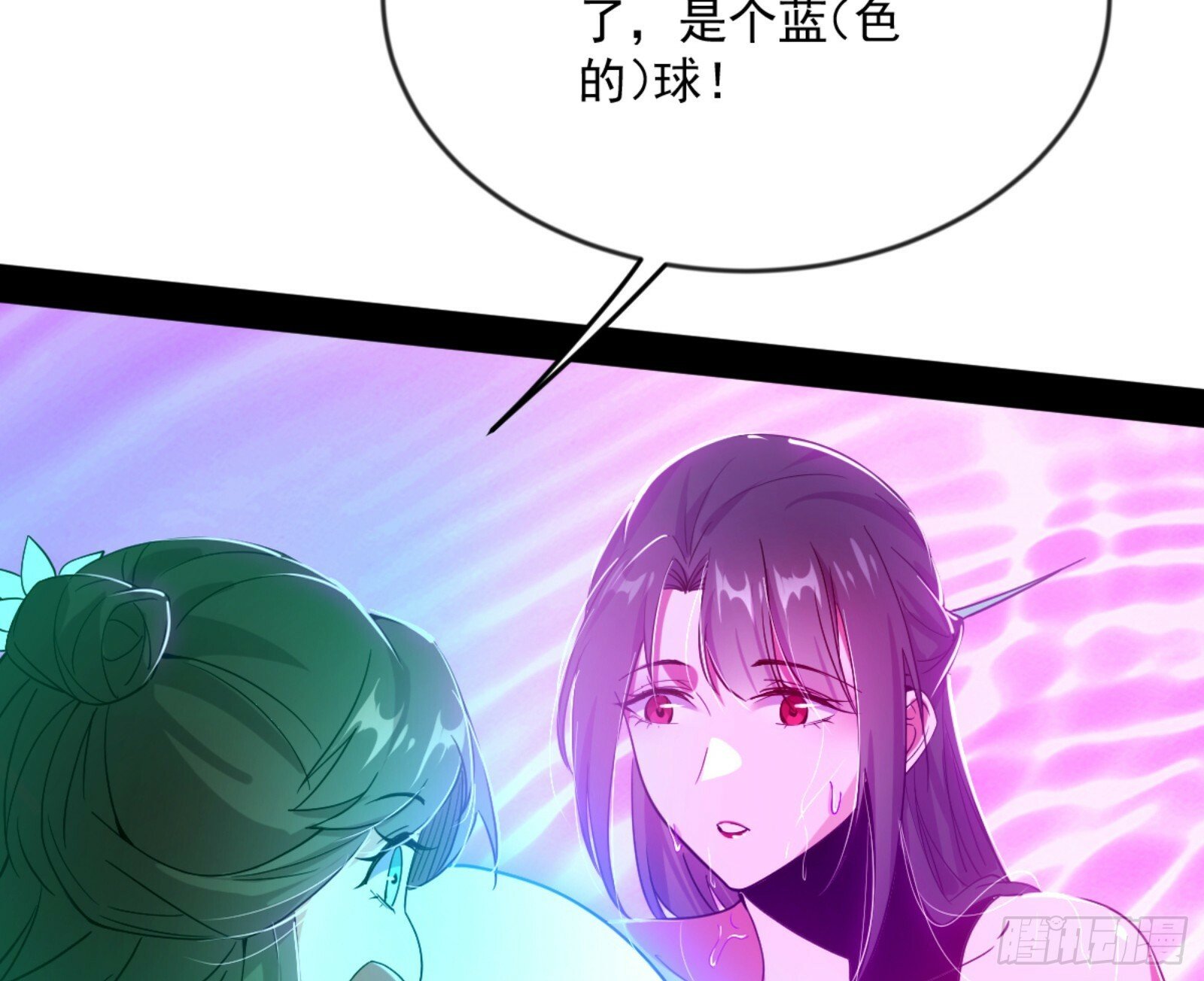 颜如玉的通灵人资质32