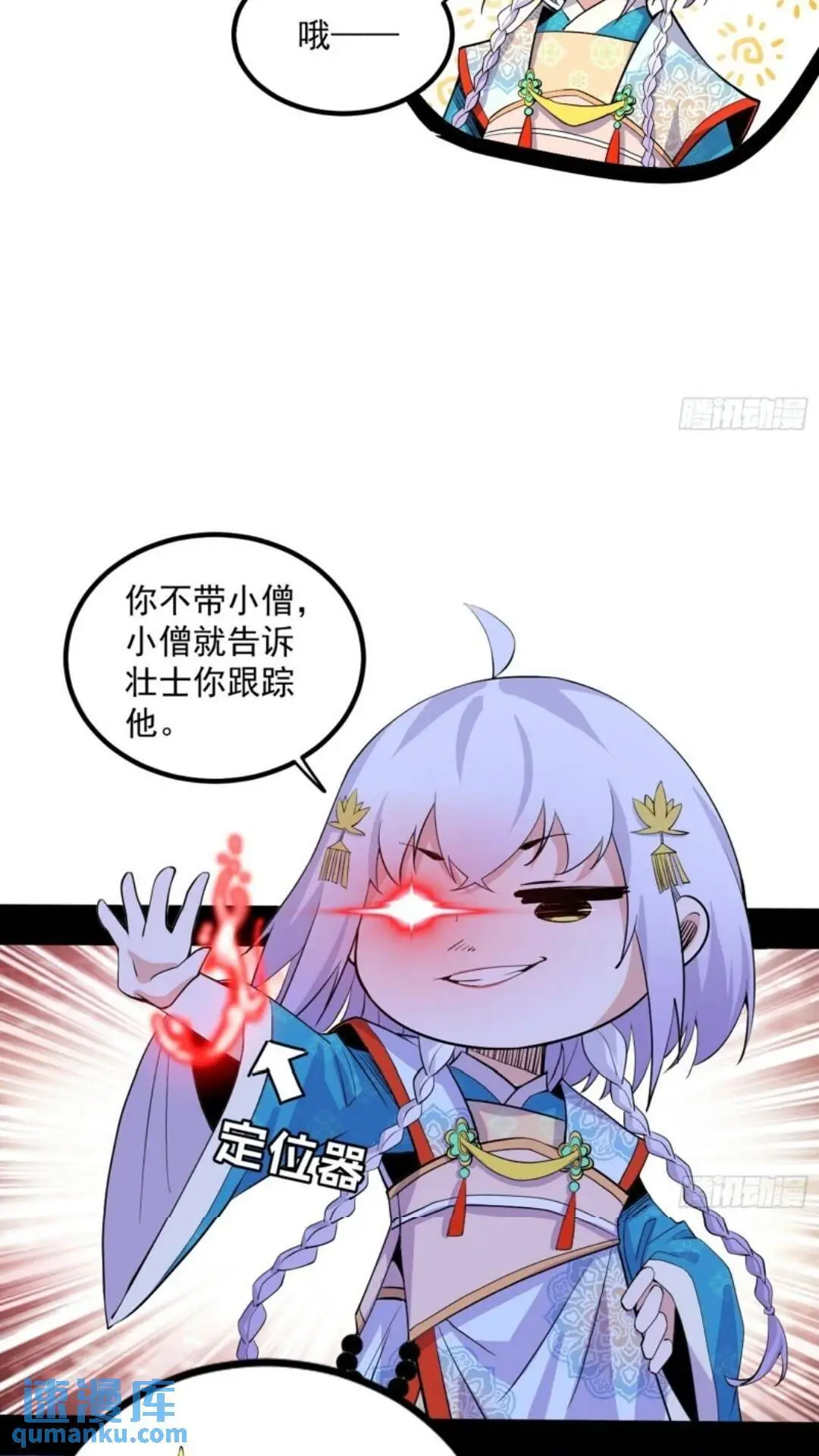 姬云涛的怀疑52
