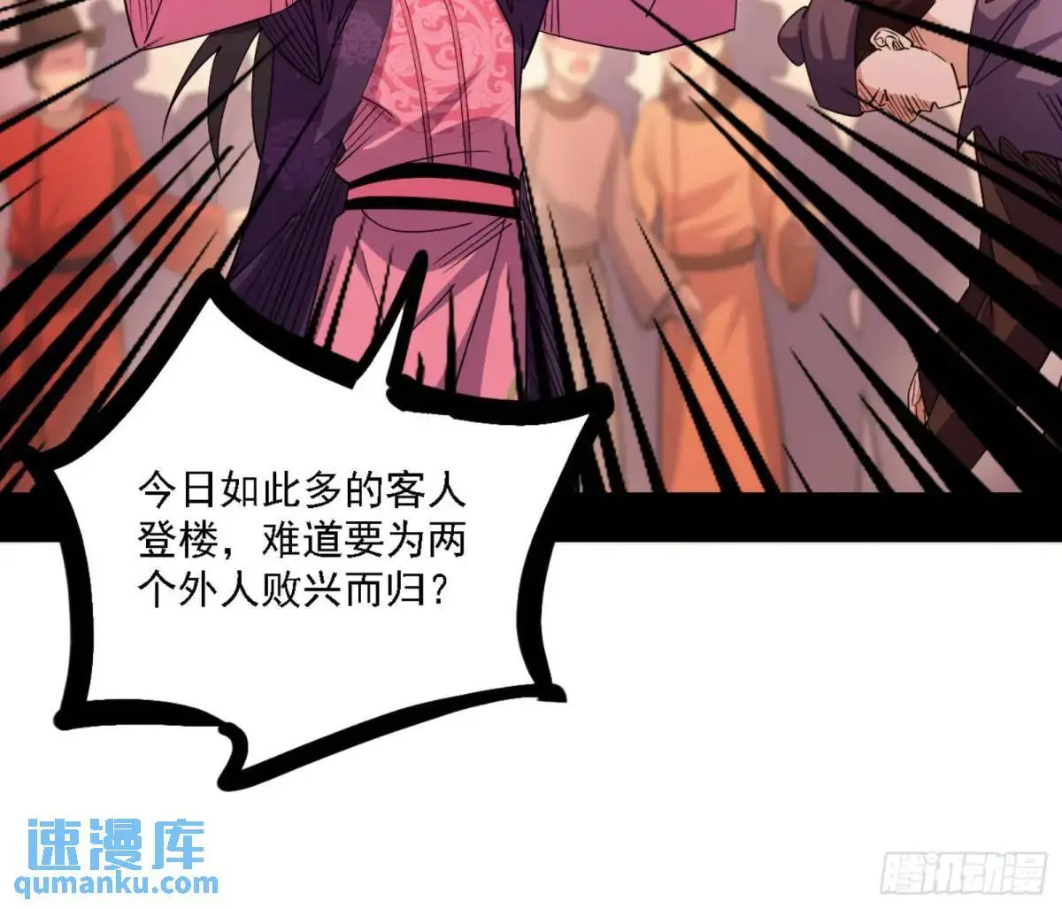 幽梦楼风波43