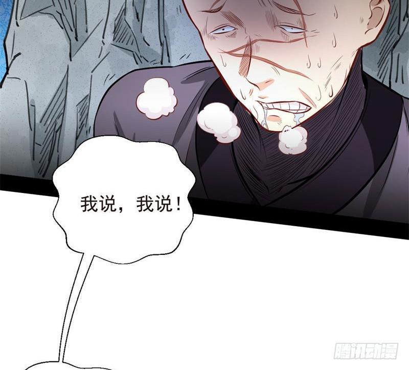 天魔极乐功65