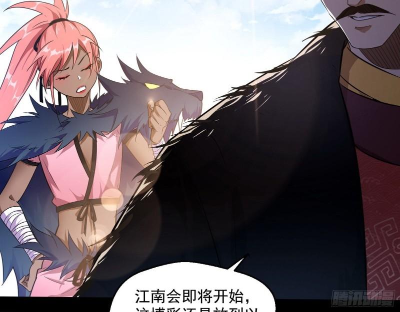 八鬼抬轿51