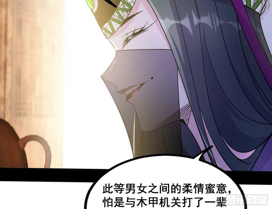 诡异的周晏平31