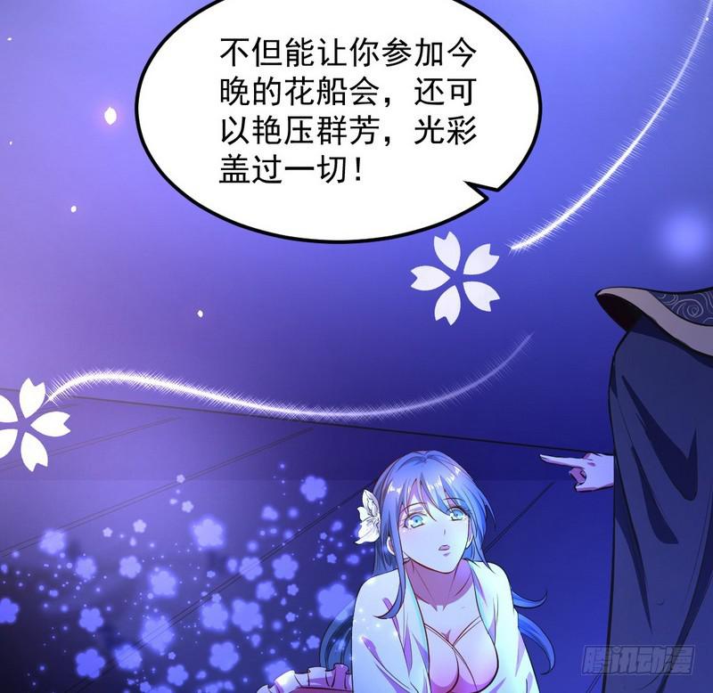 强中更有强中手95