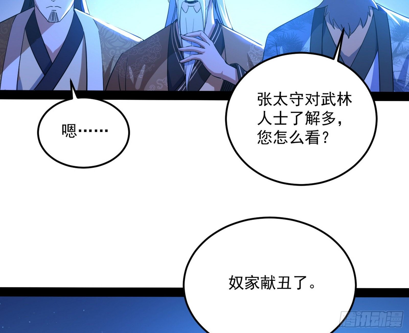 要丢脸了？42