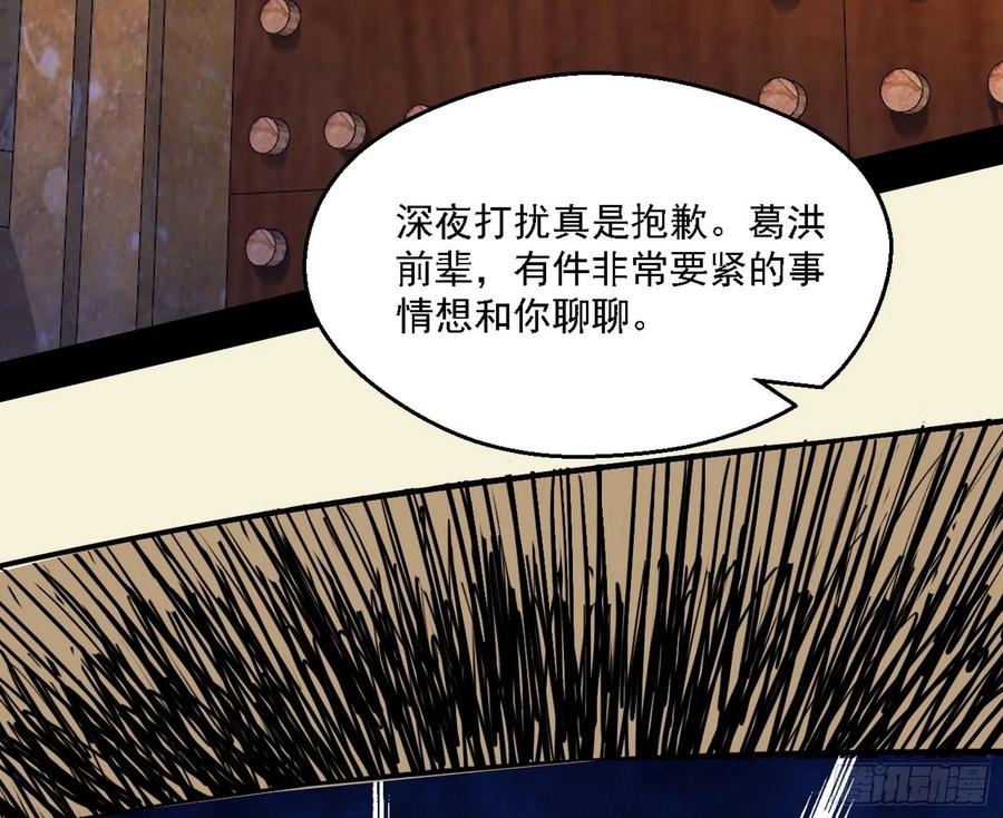 天惊地动127