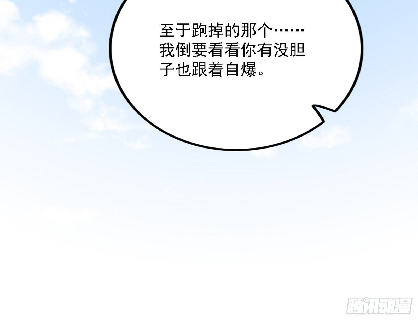 又是他！19